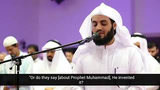 Surat Noahs Recitation By Raad Muhammad Al Kurdi
