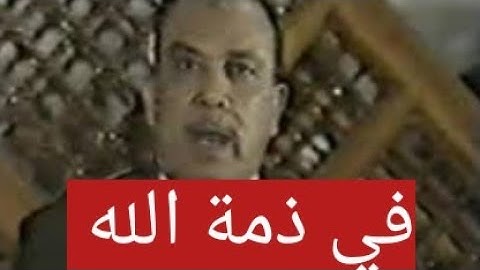 محمد عبد العزيز عبد الدايم مؤسس اذاعة القران الكريم ومذيع برنامج في رحاب الايمان