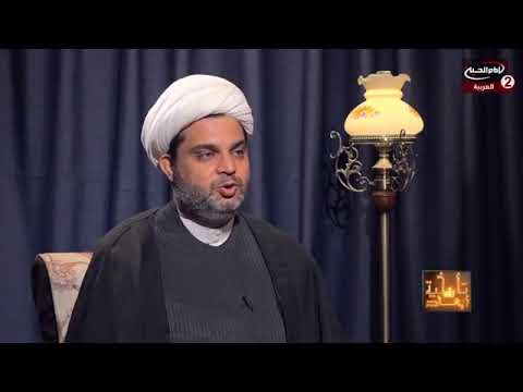 هل استشهد عمر الاطرف في معركة كربلاء الشيخ عقيل الحمداني