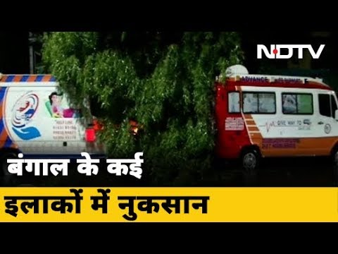 Super Cyclone Amphan का पश्चिम बंगाल के तट पर लैंडफॉल | City Centre