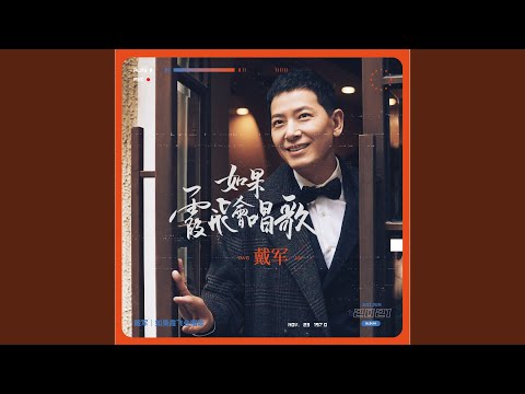 何必旁人来做媒 adlı videoyu YouTube'da izle 何必旁人来做媒 adlı videoyu YouTube'da izle