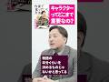 『イクサガミ』今村翔吾が語る「生きた人物」の作り方