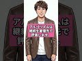 【暴露】ショート動画で月5万稼ぐ人がコッソリやってる事