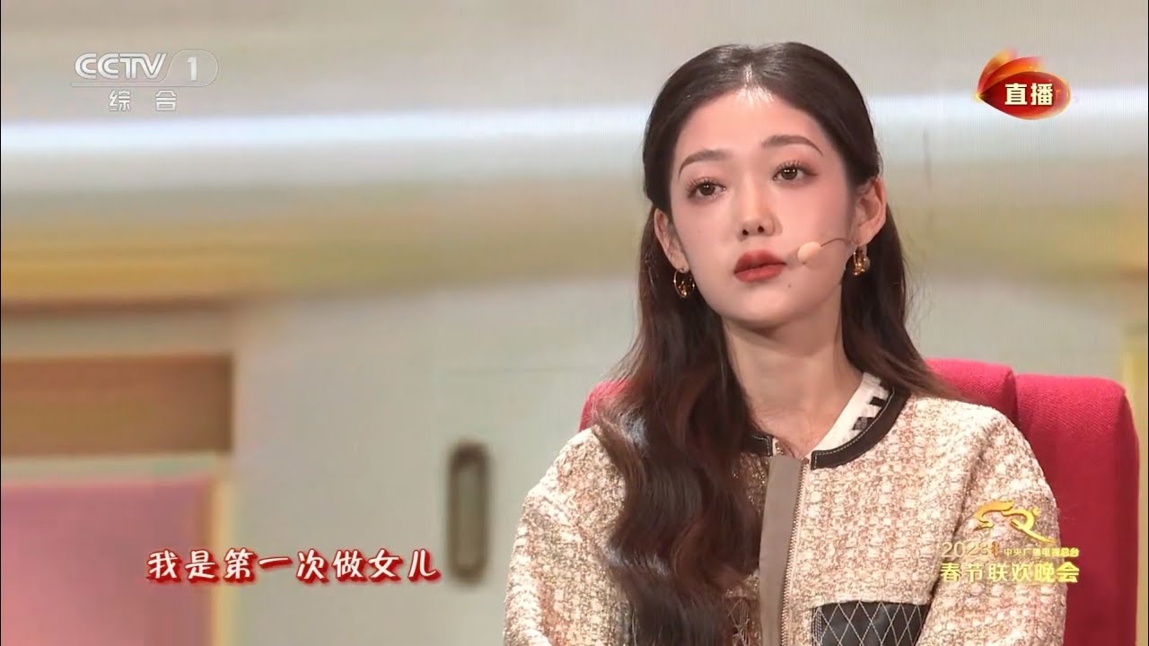 [ENG CC]希林娜依高 Curley G《是媽媽是女兒 You Are My Way Home》＆黃綺珊｜2023.01.21 央視春節晚會 CCTV Spring Festival Gala