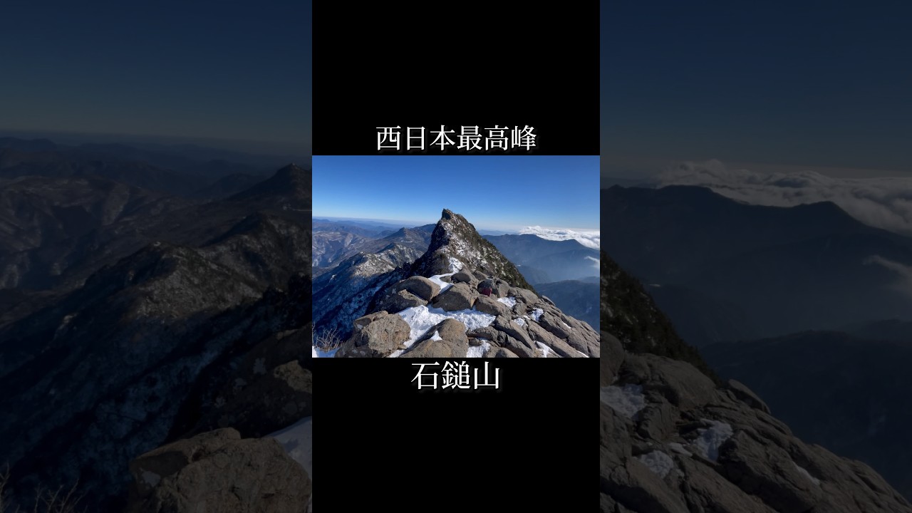 藤本東一良、石北峠の大雪山、限定・豪華希少画集（レゾネ）、日本の 
