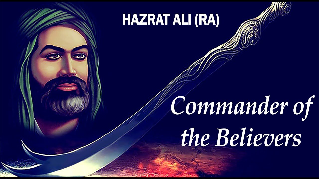 Hazrat Ali (ra) | imam Ali - YouTube
