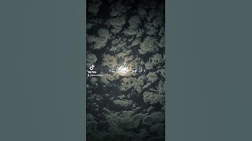 إن هذا القران يهدي للتي هي أقوم...#الراحة #د هيثم الجدعاني#تلاوة -خاشعة