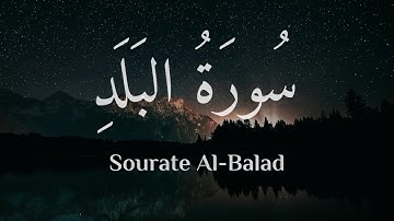 Sourate La cité (Al-Balad) avec sous-titres | سورة البلد