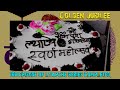 100 Episode of Lyapche Series Completed Celebration || ल्याप्चेको १०० भाग पुरा || Bishes Nepal