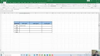 داله التفقيط الارقام الى حروف عربي وانجليزي واستخدام معادله NUMBER TO TEXT screenshot 1