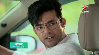 Pratigga আজ 9:30 PM । ছুটির খুনসুটিতে নাজেহাল অভি। screenshot 3