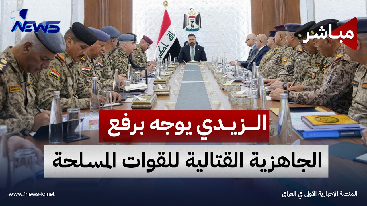 الزيدي: العلاقة بين العراق والسعودية استراتيجي | اخبار السادسة 2026/10/13