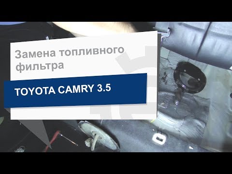 Замена топливного фильтра JS Asakashi FS6300 на Toyota Camry