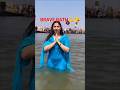 An adventurous shower 💥😘🥰 #গোসল #shortvideo #adventure #viral