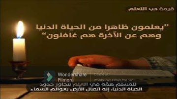 من سورة الروم - آلم - غلبت الروم Beautiful quran