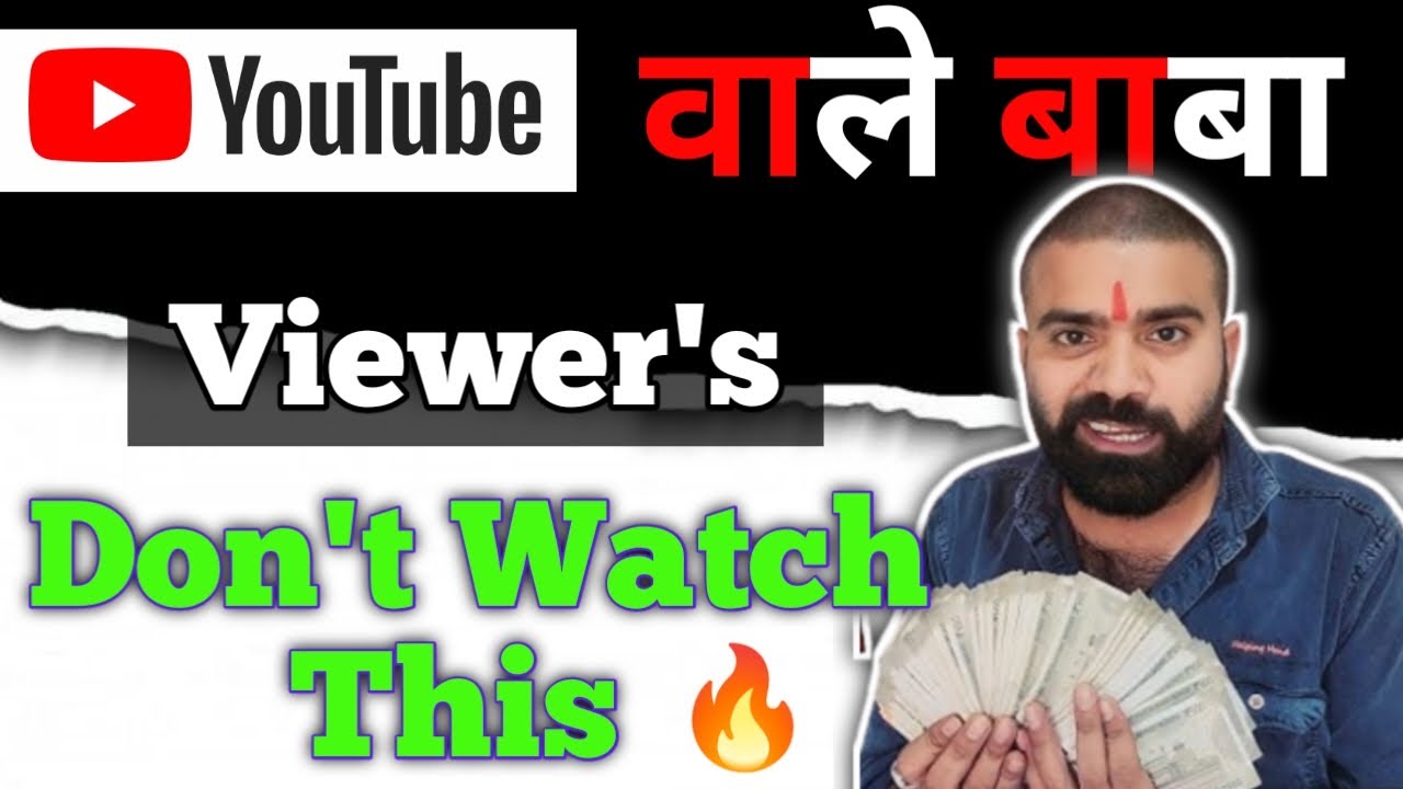 @YoutubeWaleBaba86  🔥 rosted | YouTube wale baba wrost rosting
