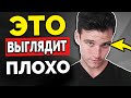 7 Вещей, Которые Ваш Язык Тела Говорит о Вас