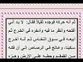 الف ليلة وليلة حكاية الصياد والعفريت مع ترجمة ألمانية بهدف اكتساب اللغة الألمانية