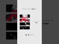 #アタリハズレ / 重音テト　O U T N O W https://linkco.re/D6ru7pDv #kasaneteto #r_906 #drumandbass
