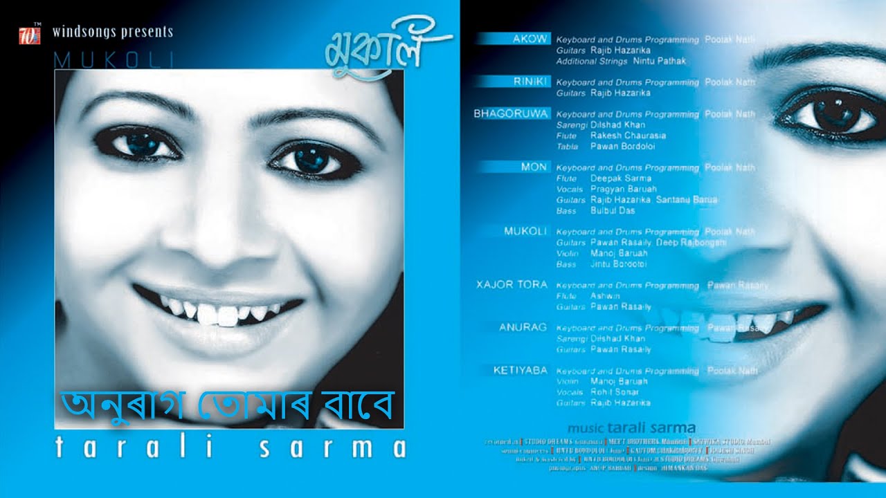 Anuraag Tumar Babe | TaraliSarma | Mukoli | Gautam Sarma | Windsongs