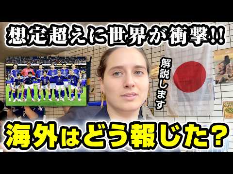 サッカー日本代表を海外メディアはどう報じた？【ワールドカップ】