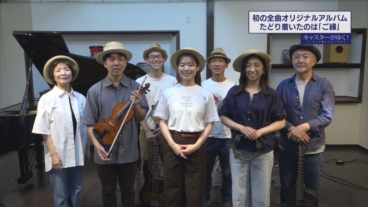 An Amateur Band from Utsunomiya: The 