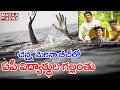 Three AP students drown at Marina beach Chennai