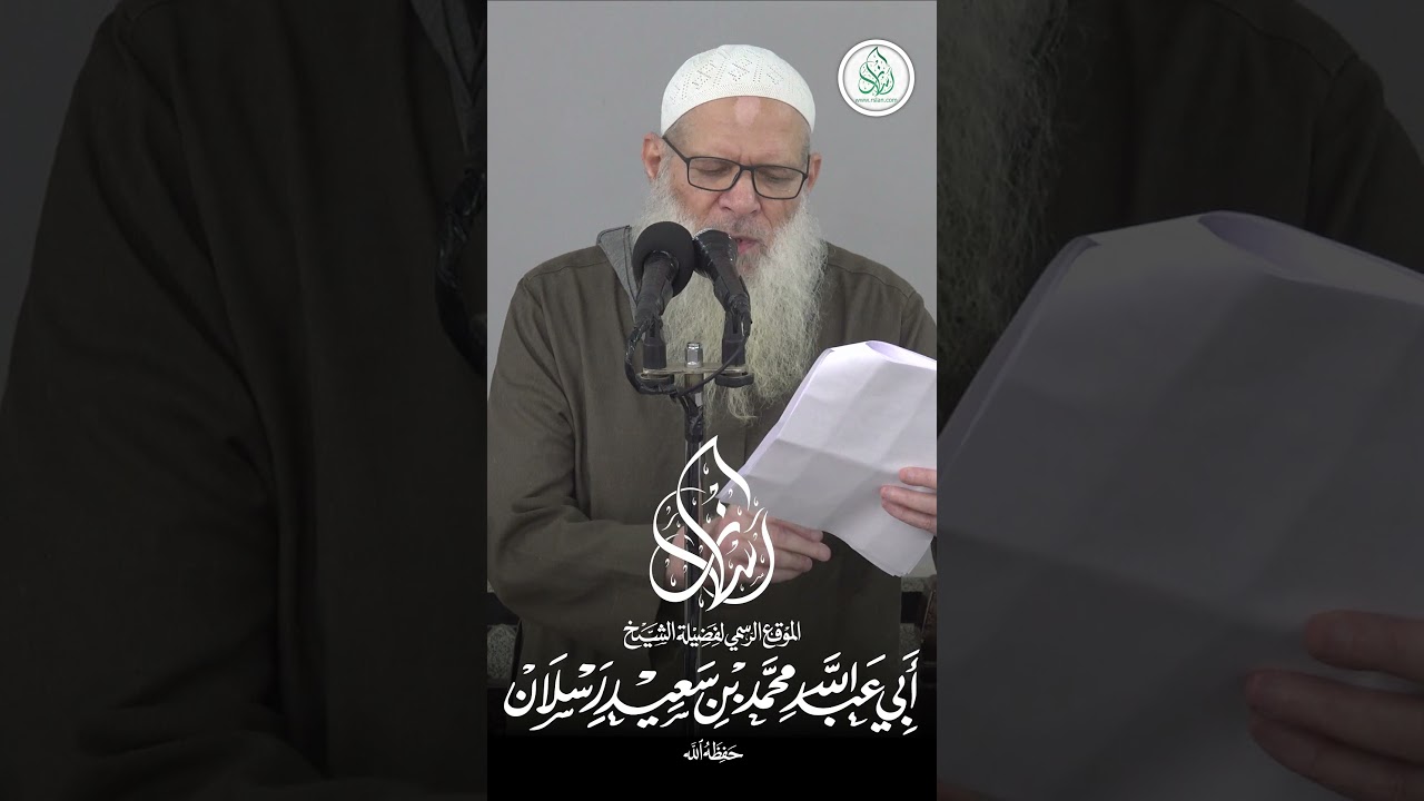 يارب .. كبرت فأعتقني من النار .. !! | الشيخ رسلان #shorts #short