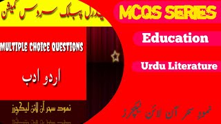 Punjab Educators jobs 2021 Tests Preparation | Urdu Literature MCQs