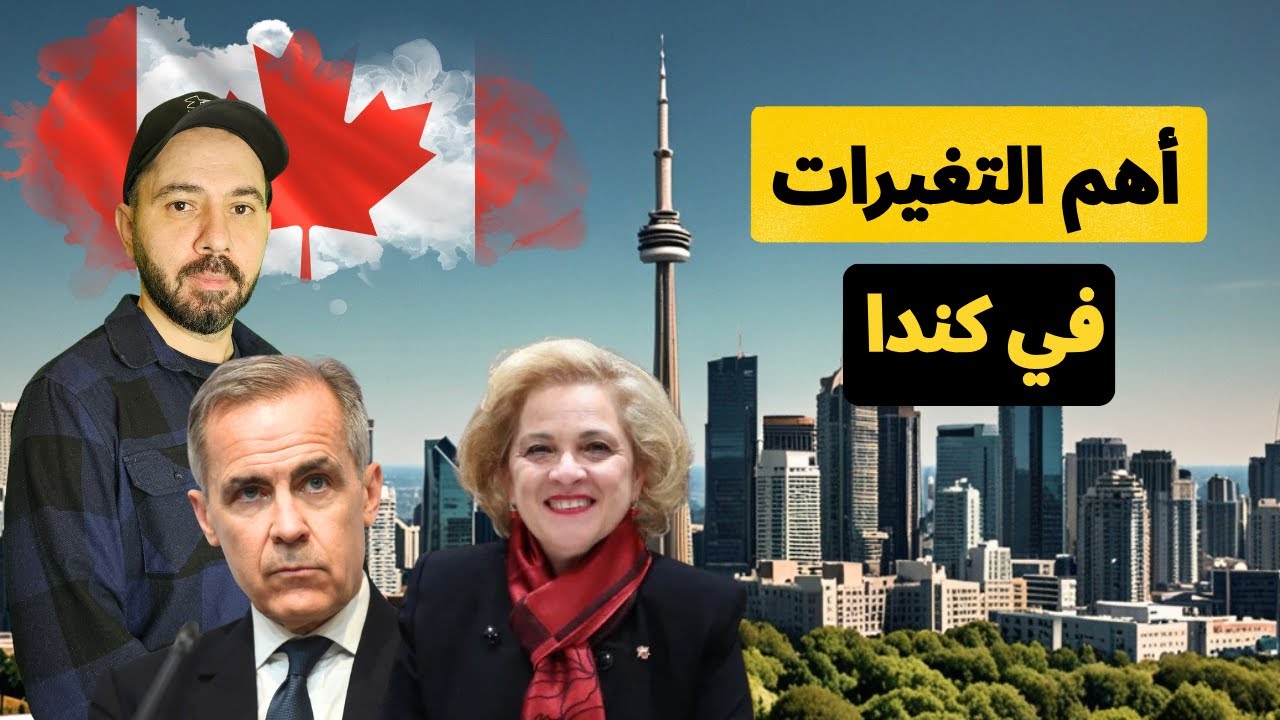 Изменения в Канаде и происходящие события. | Причина моего отсутствия на канале.