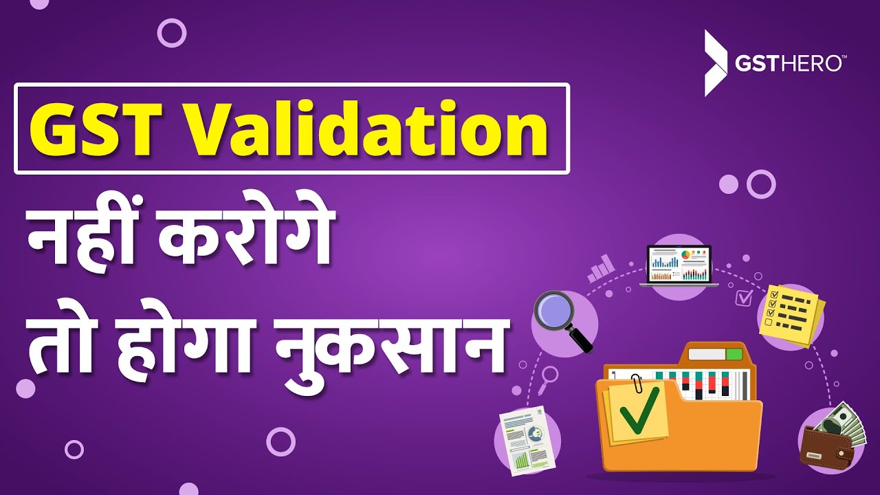 GST Online Verification GST Validator Why You Should Use it