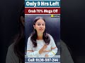 🌿 Last 9 Hours! Grab 70% Mega OFF on Biology Batches | VedPrep Biology Academy