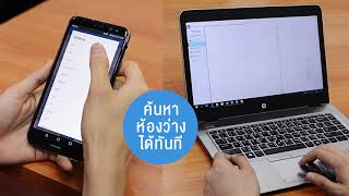 PTTGC เปิดตัว iMeeting ห้องประชุมระบบอัจฉริยะ หนึ่งเดียวในไทย