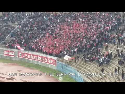 LOU7ET EL MOUT لوحة الموت PAROLES 