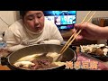 今半のすき焼きを食う！！