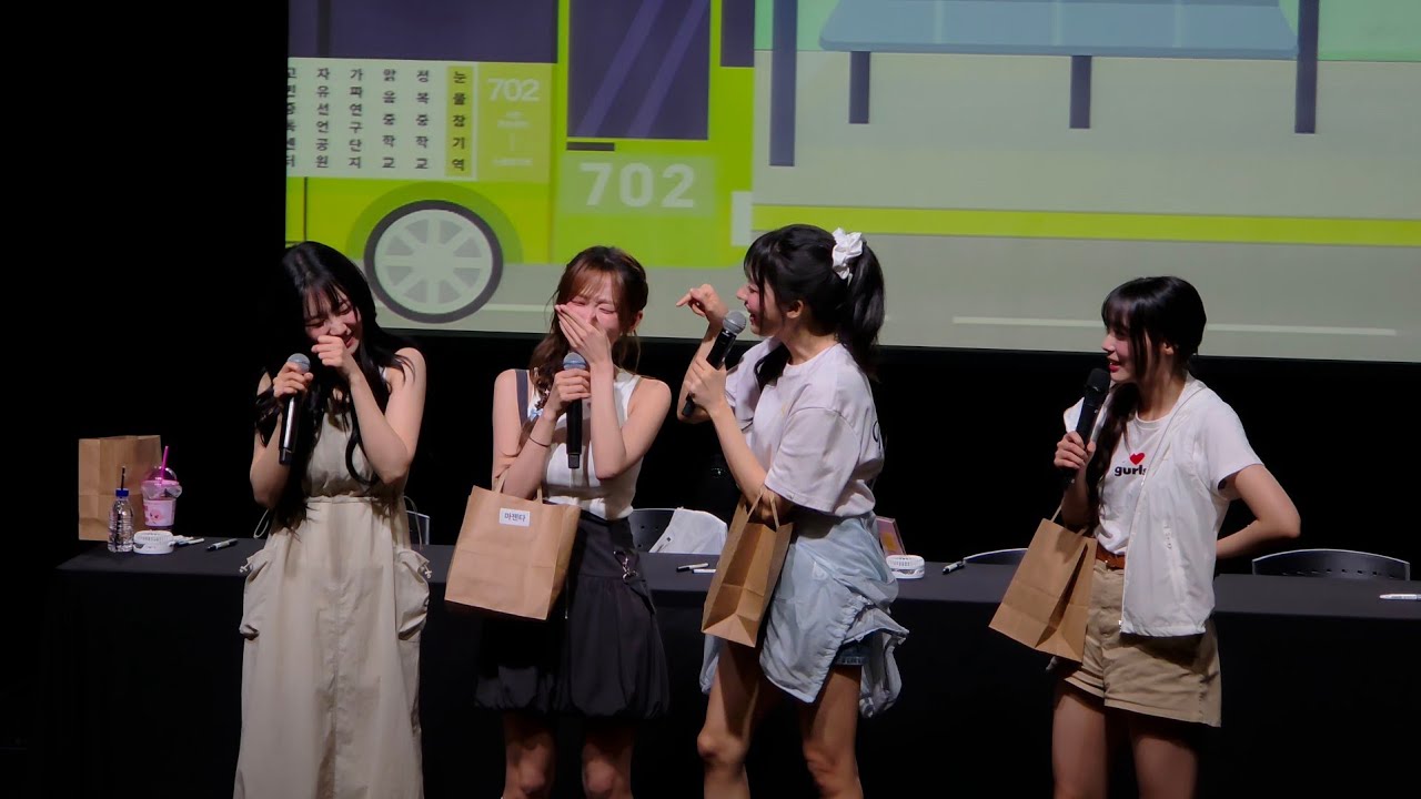 250823 QWER 막팬싸 뀨떱휴게소(마무리 인사)