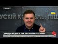 Брехня Ходорковського, Ернст і Овсяннікова тікають від санкцій | Ще раз про "хороших рускіх"