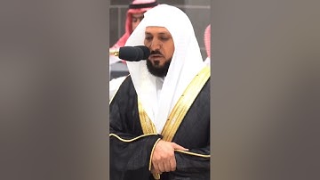{ وَذَكِّرْ فَإِنَّ الذِّكْرَى تَنْفَعُ الْمُؤْمِنِينَ } ماهر المعيقلي | سورة الذاريات