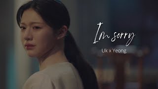 Alchemy of Souls OST | Jang Uk x Cho Yeong (ft. Mudeok) | Ailee - I'm sorry [eng + rom + han]