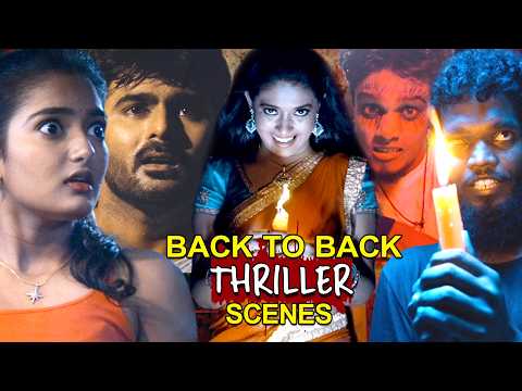 Edge of Your Seat Thriller! Ee Reyi Sakshiga Back to Back Thrilling Scenes | BhavaniHD Movies