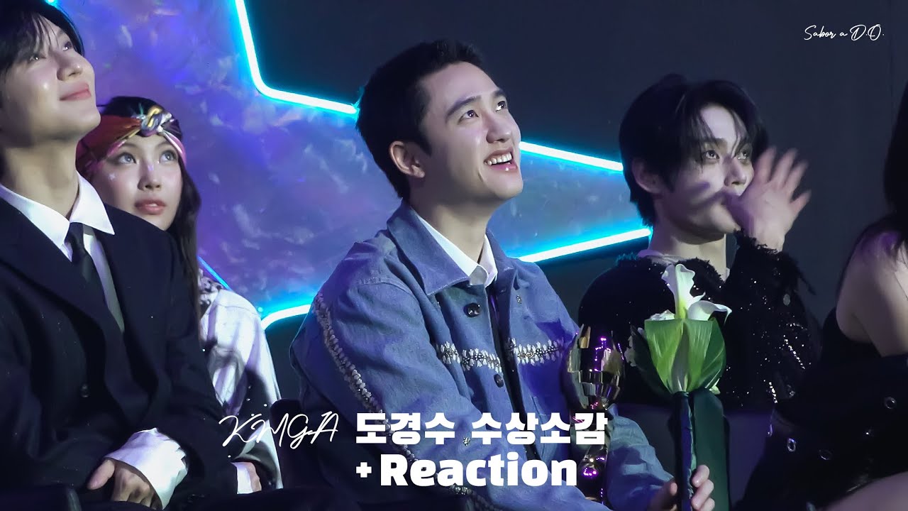 [4K Fancam] 241116 KGMA 도경수 수상소감 및 대기석 Reaction