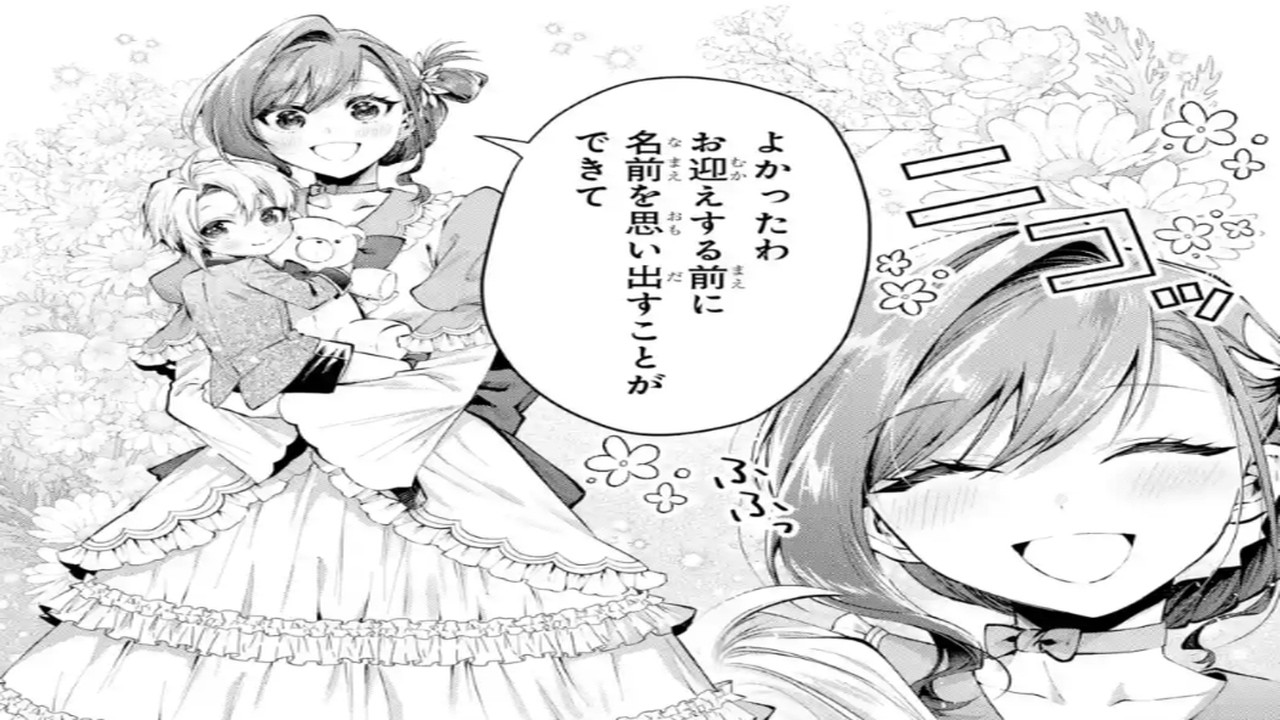 【異世界漫画】冷徹侯爵に『母親役だけでいい』と言われて嫁ぎましたが、なぜか畑も狩りも任されています 1~12【マンガ動画】