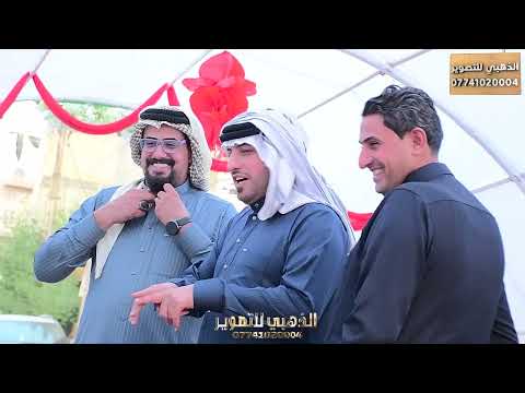 عقد قران سجاد الساعدي الف مبروك للحجز 07741020004 