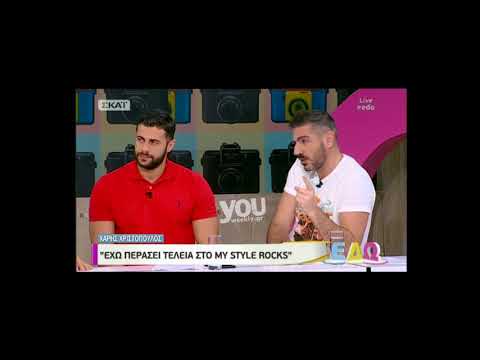 Youweekly.gr: Ο Χάρης