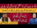 اے اور بی ٹیمیں چل رہی ہیں، عدلیہ خان کی فیور میں؟ | Astrologer Muhammad Osama Ali | Big News