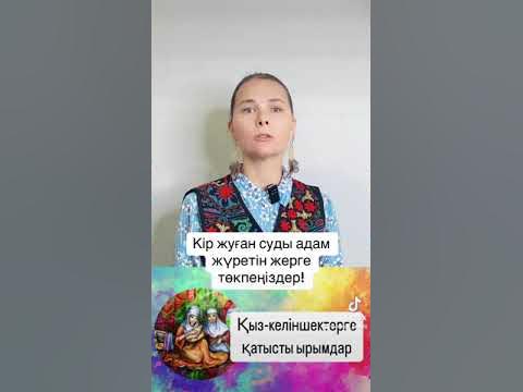 Дайвинг – эротикалық спорт түрі.