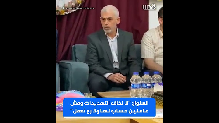 السنوار: “نحن لا نخاف التهديدات الإسرائيلية”