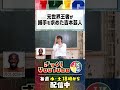 【伝説】ざっくりメンバーが観た井上尚弥vs中谷潤人【舞台裏】　#ざっくりyoutube