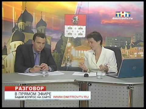 Запись Прямого эфира от  08.10.2015г.