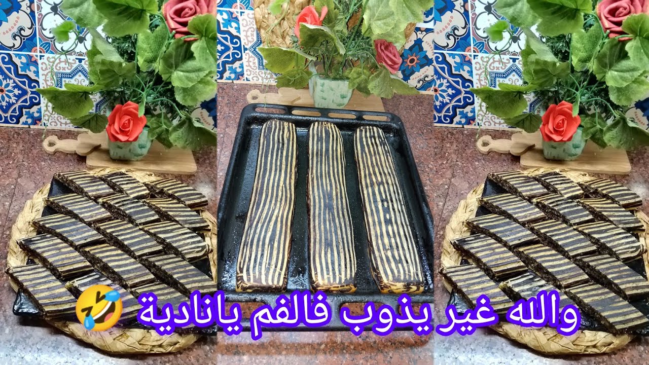 🔴كروكي رولي معسل 🇩🇿يذوب ذوبان غير بزوج بيضات 👌 كمية ماشاء الله تاع مناسبات هاذ الوصفة 💯